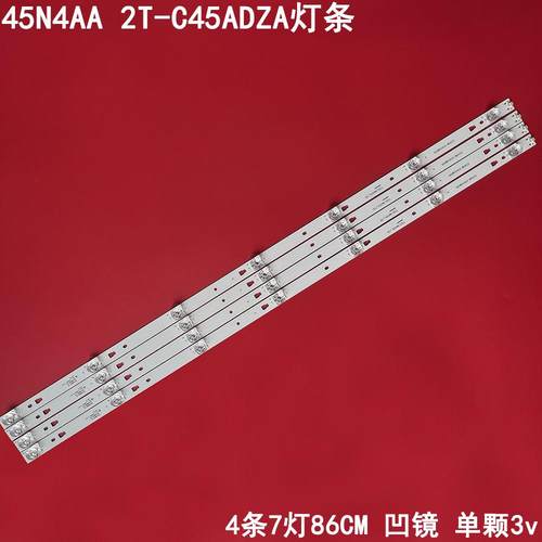 夏普45N4AA2T-C45ADZA灯条