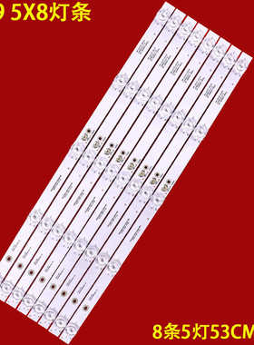 适用TCL 50P9 5X8灯条55HR330M05AB V0背光灯4C-LB5005-HR05J