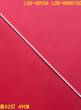 适用夏普LCD-40V3A LCD-40NX100A灯条液晶屏V400HJ6-ME2-TREM1背