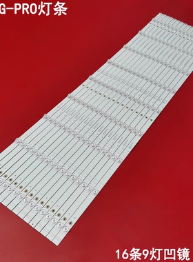 适用海信85E7G-PRO灯条CRH-BK85V8U543030T160903L-REV1.0背光