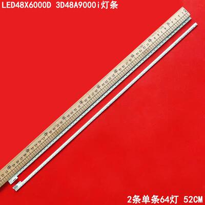康佳LED48X6000D背光灯条
