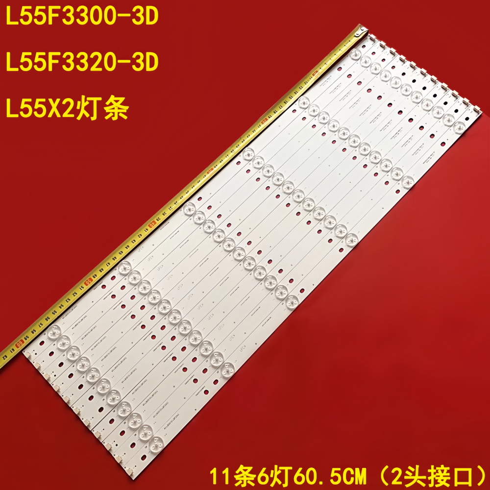 TCLL55F3320-3DL55X2灯条