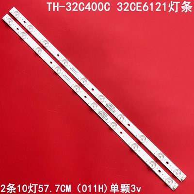 松下TH-32C400C32CE6121灯条