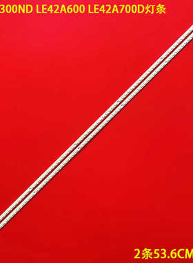 适用海尔LE42H300ND LE42A600 LE42A700D灯条T420HF04 T420HB01 h