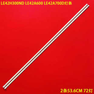适用海尔LE42H300ND LE42A600 LE42A700D灯条T420HF04 T420HB01 h