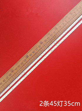 适用艾尔莎E32B500WD显示器 LED灯条4708-K320WR/WL-A1113N11