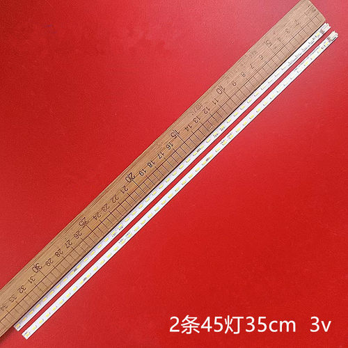 艾尔莎E32B500WD显示器LED灯条