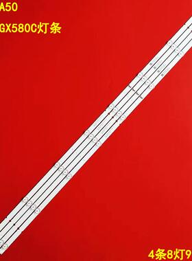 适用PPTV A50灯条松下TH-50GX580C灯条RF-AZ500030SE30-0801 液晶