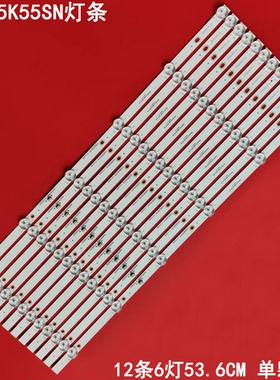 适用康佳LED55K55SN灯条3P55DX005-A0 0355DX018液晶背光12条6灯