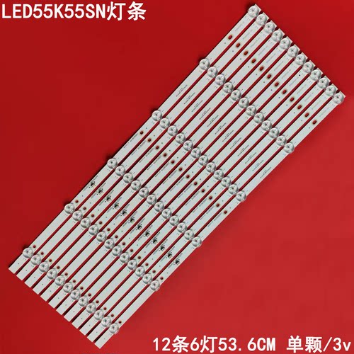 康佳LED55K55SN液晶灯条