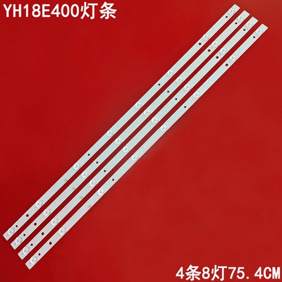 三星YH18E400液晶背光灯条
