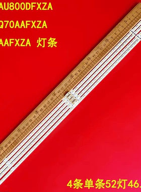 适用三星QN85Q70AAFXZA/LS03AAFXZA/UN85AU800DFXZA 灯条 BN96-52