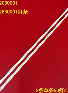 适用长虹LED42C3000I灯条LED42B3000I背光灯条M420F12屏LED42C308