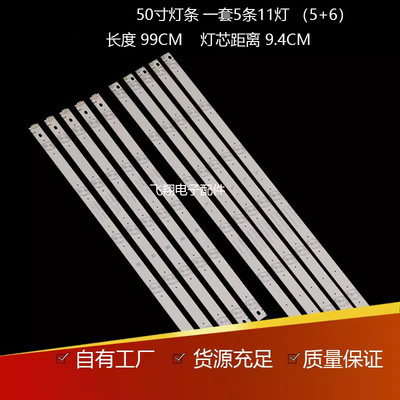 长虹50A150S150N150D3700I