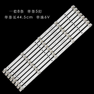 4X10 液晶组装 5S1P 50E9 1210背光灯 机器CC02500D445V05灯条500C