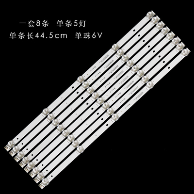 液晶组装机CC02500D445V05