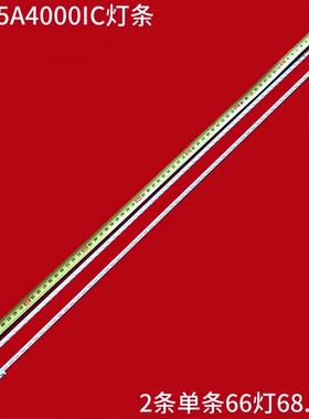 适用长虹3D55A4000IC背光灯条 6922L-0003A LC550EUN(SE)(F1)灯条