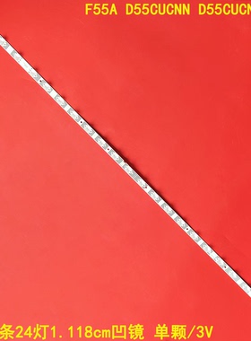 适用乐视F55A D55CUCNN D55CUCN1灯条JJ-0686-D55032401AM-S背光