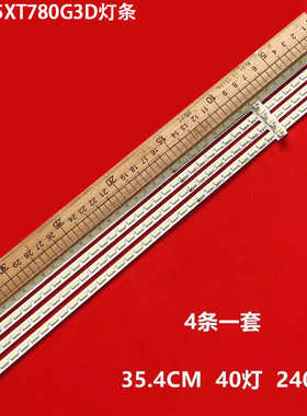 适用海信LED65XT780G3D灯条 RSAG7.820.5442屏HE650GFD-B51