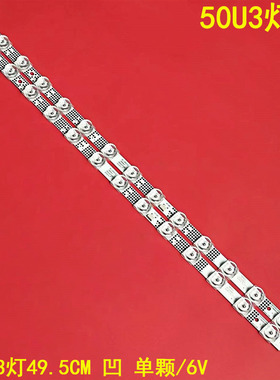 适用乐华50U3灯条G1C50LB45-3030F2.1D-V1.1 4C-LB5013-ZMO4J背光