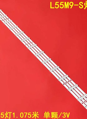适用小米L55M9-S灯条JL.D550F1330-002LS-M-V02 LB-L55M9-S-HKC-J