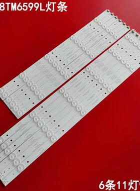适用清华同方LE-48TM6599L灯条LE-48TM6500L灯条303TH480031背光