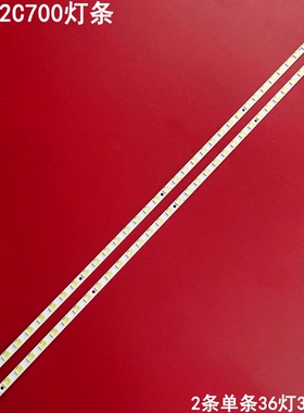 适用乐华LED32C700灯条VDC87804.BZ MT3151A03-1液晶电视灯背光