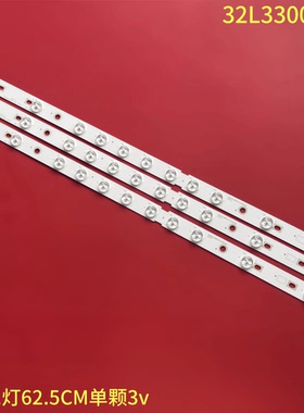 适用东芝32L3300灯条SVT320AG0-REV0.6-130730 3V 11灯SVT320ATG