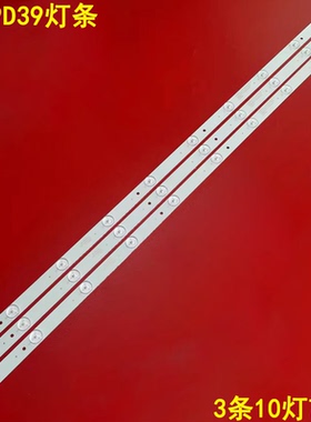 适用熊猫LE39D39灯条0Y385D10-ZC14F-02 532WY390M04 LS390TU7P00