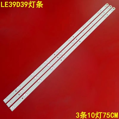 适用熊猫LE39D39灯条0Y385D10-ZC14F-02 532WY390M04 LS390TU7P00