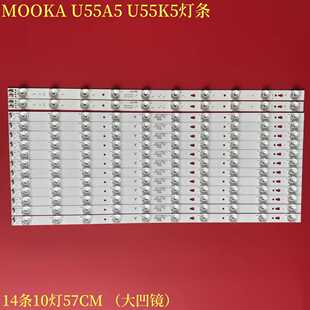 适用海尔MOOKA U55A5 U55K5灯条LED55D10-01(C)/02(C) 3035501020