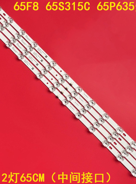 适用TCL 65F8 65S315C 65P635灯条GIC65LB105-3030F2.1D-V0.7-20