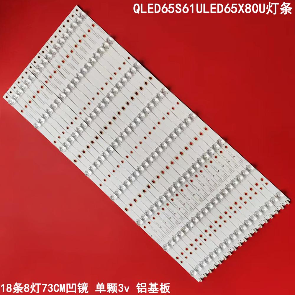 适用康佳QLED65S61ULED65X80U灯条35021147CLED65X80U电视背光