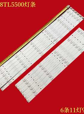 适用清华同方LE-48TL5500灯条TF48D11R-L TF48D11R-ZC14F-02 液晶