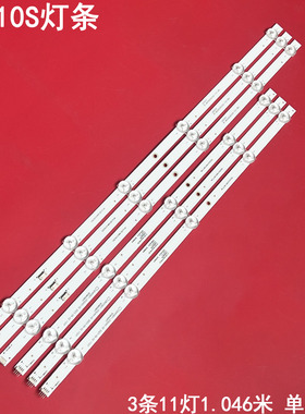 适用康佳55A10S灯条SZKK55D11-Z C62AG-02配屏72002930YT液晶背光