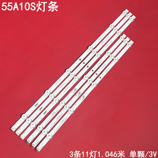 适用康佳55A10S灯条SZKK55D11-Z C62AG-02配屏72002930YT液晶背光