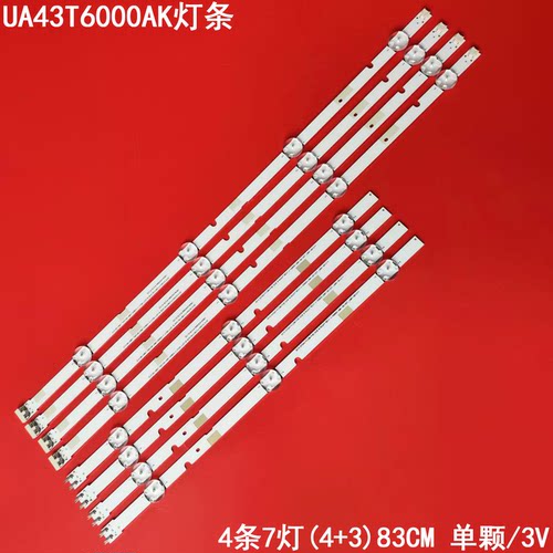 三星UA43T6000AK灯条背光