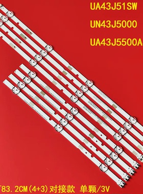 适用三星UA43J51SW UN43J5000UA43J5500AJ灯条V8DN-430SMA/B-R2 R