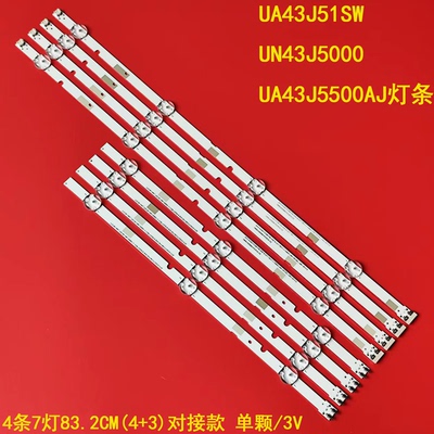 三星UA43J51SWUN43J5000灯条