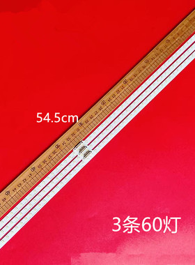 适用V9Q6-750SM0-R0灯条19Y_Q60_STC750A37-3030F_Blue_Rev5.0