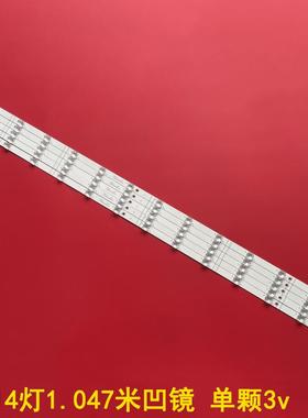 适用JL.D55072330-003BS-M_V01 BX55V3U513030T05148CSP-REV1灯条