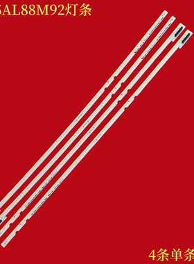 适用海尔LU65AL88M92灯条LJ97- 05378A 2015_SLS65_Curved_N01/2/