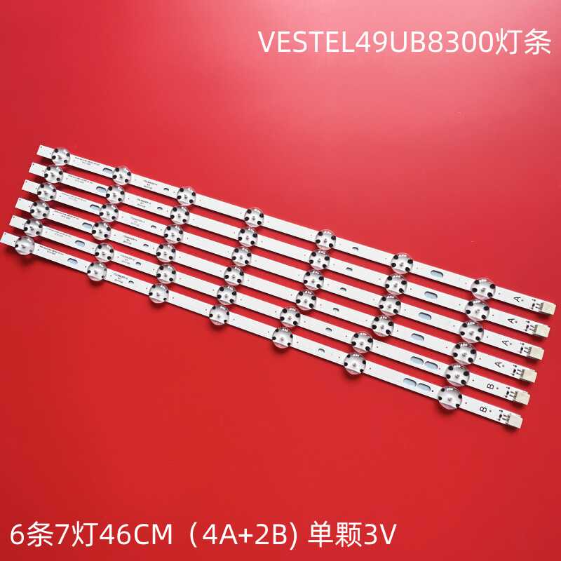 VESTEL49UB8300背光灯条