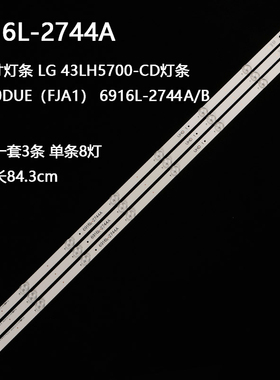 lg43寸灯条 LG 43LH5700-CD灯条LC430DUE（FJA1） 6916L-2744A/B