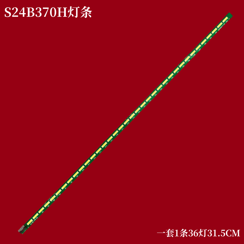 适用三星S24B370H灯条L24B370HS LS24B370HS/XI LB24020 V1-00 LB
