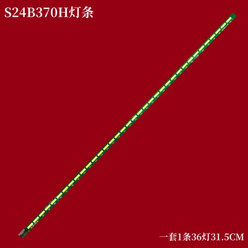 三星S24B370H液晶背光灯条