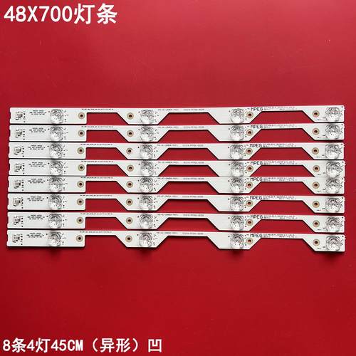 乐华48X700液晶背光灯条
