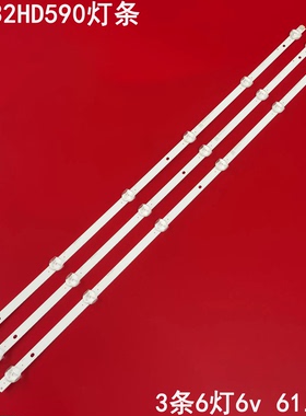 适用先科LED32HD590灯条MS-L1435 V2 32 3x6方案HY-U320-01Y2835B