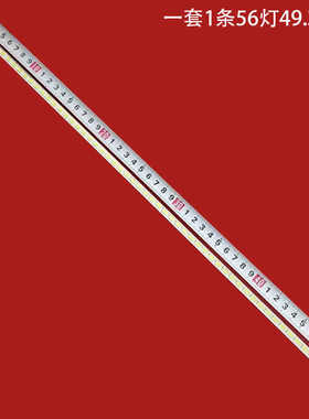 适用SLED 2012SGS40 7030L 56 REV1.0 STS400A64-56LED-REV.2灯条