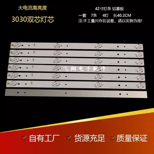 适用海信LED43K5100U LED43K300U/LED43EC520UA/LED43M5000U灯条